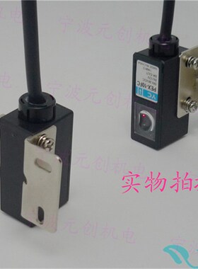 激光镜片反射 方形激光镜片反射传感器 镜反射传感器 电眼开关