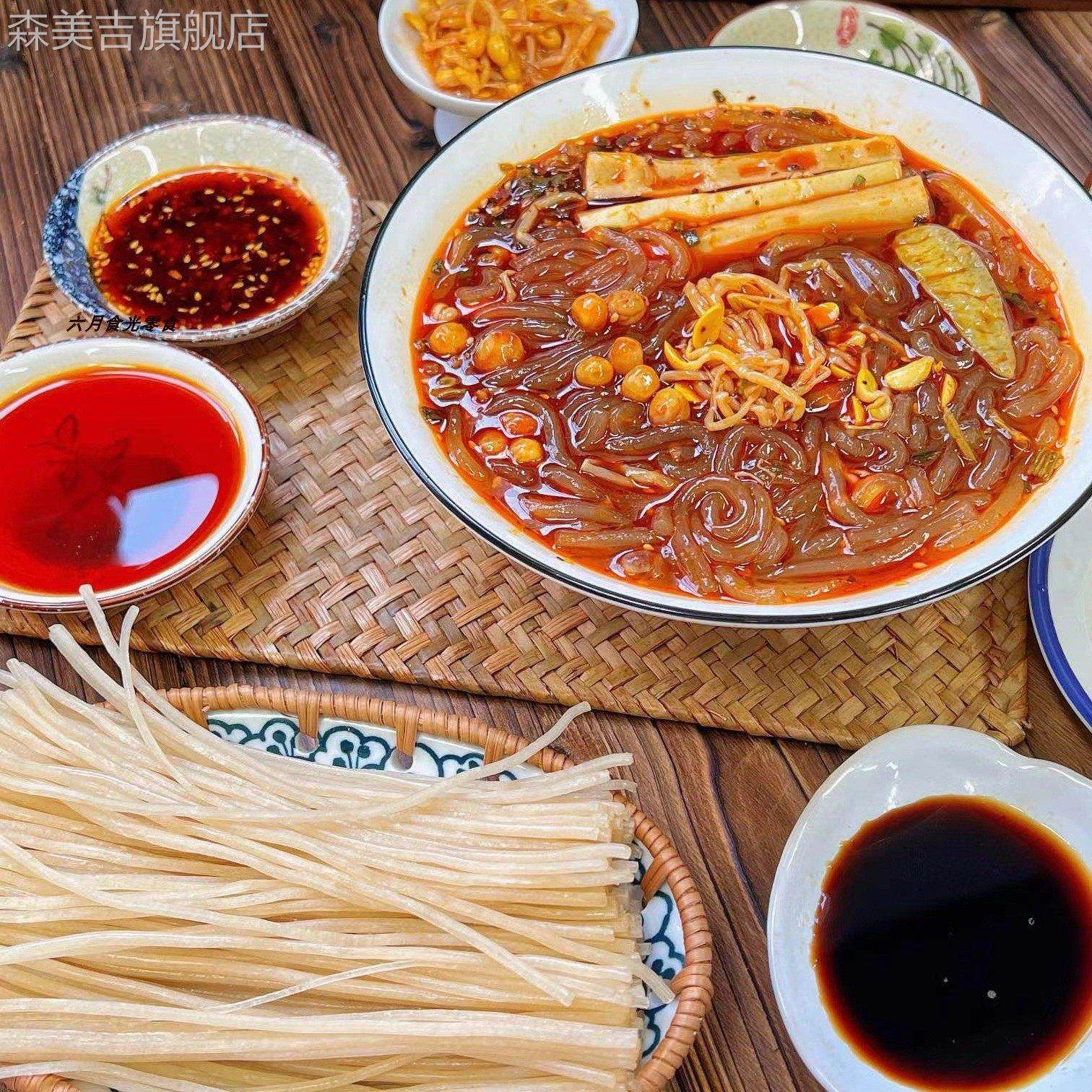 食光说皇饿吗老成都酸辣粉339g*3袋带料包香辣红薯粉米线 线米粉,淘宝优惠券,粉丝福利购,淘宝优惠卷