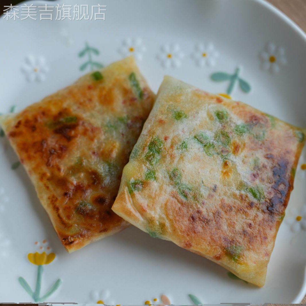 山子家腊肠五彩豇豆饼乌米豇豆饼方便速食早餐煎饼馅饼半成品速冻,淘宝优惠券,粉丝福利购,淘宝优惠卷