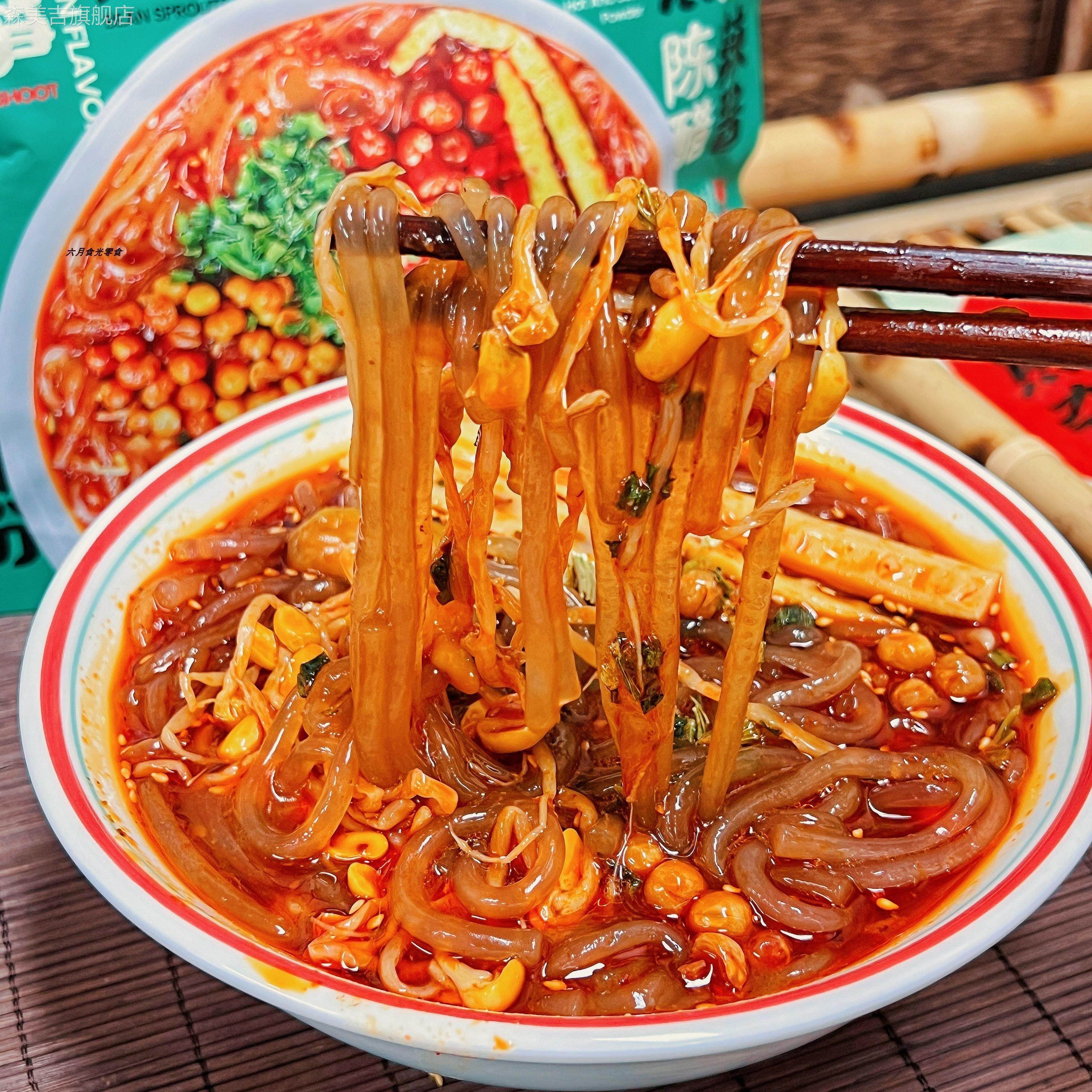 食光说皇饿吗老成都酸辣粉339g*3袋带料包香辣红薯粉米线 线米粉,淘宝优惠券,粉丝福利购,淘宝优惠卷