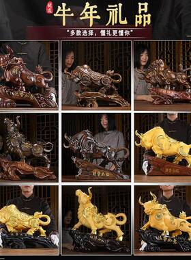 牛摆件招品财礼运势如虹高档办公饰室老板桌树脂装饰工艺礼摆牛气