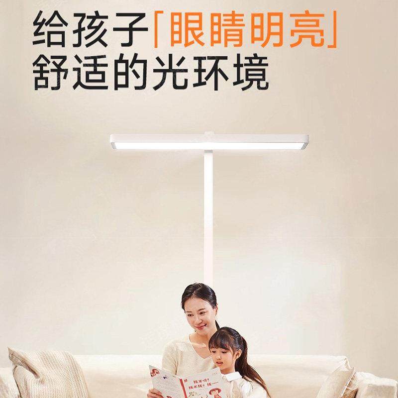 落地护眼灯台灯学习专用路儿童大书桌71693阅读学生全旋光谱可转,淘宝优惠券,粉丝福利购,淘宝优惠卷