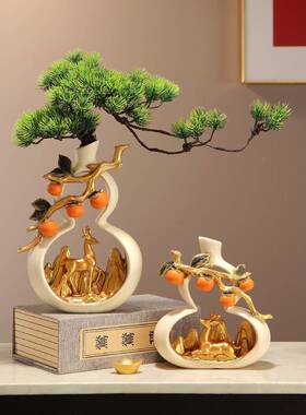 新式招迎财葫芦件客松花瓶摆客厅玄关办公室装饰乔中品迁UBN开业