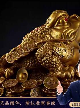 聚善全铜缘招财蟾摆件62511582三足金蝉旺财金三蜍脚蟾铜金蟾乔迁