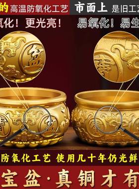 宝盆摆件招财聚财纯八铜00001家用存钱罐黄铜米缸方来财店铺开 业