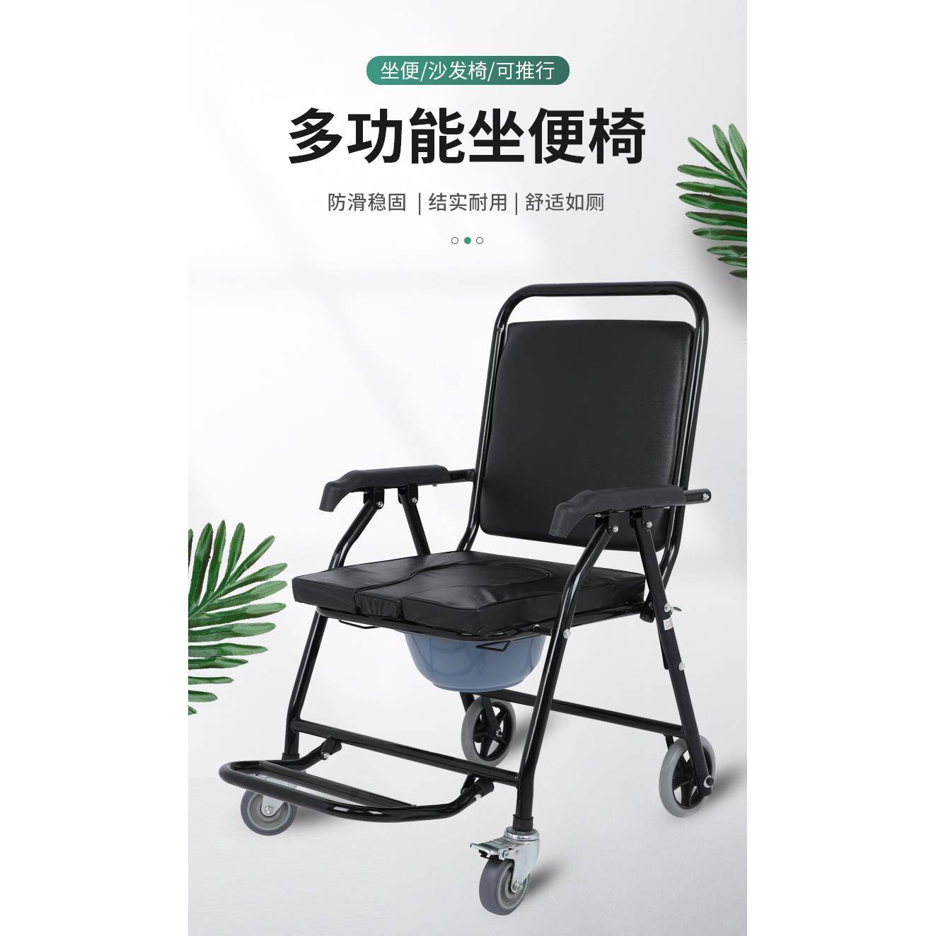 带轮坐便椅老坐便器动马桶凳老子年人厕移所ZVT椅手推车可折叠人 - 图0