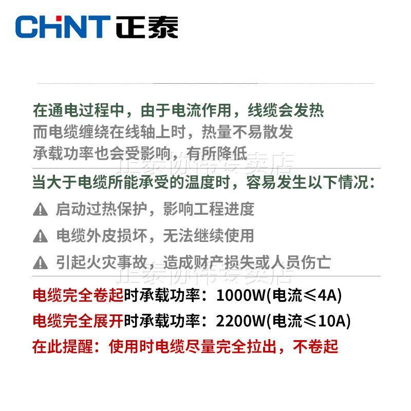 插线板电线源延长/正线拖电线板接缆移动电线卷线盘线带家用小型,淘宝优惠券,粉丝福利购,淘宝优惠卷