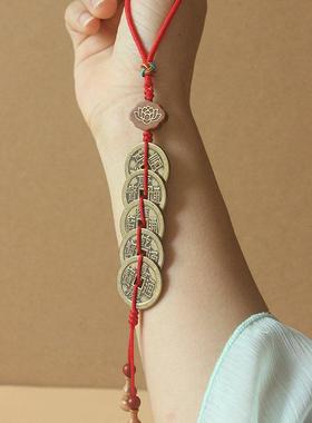 加厚铜五帝钱门对门挂件红绳压门槛铜钱家居吊饰六帝钱客厅挂件饰