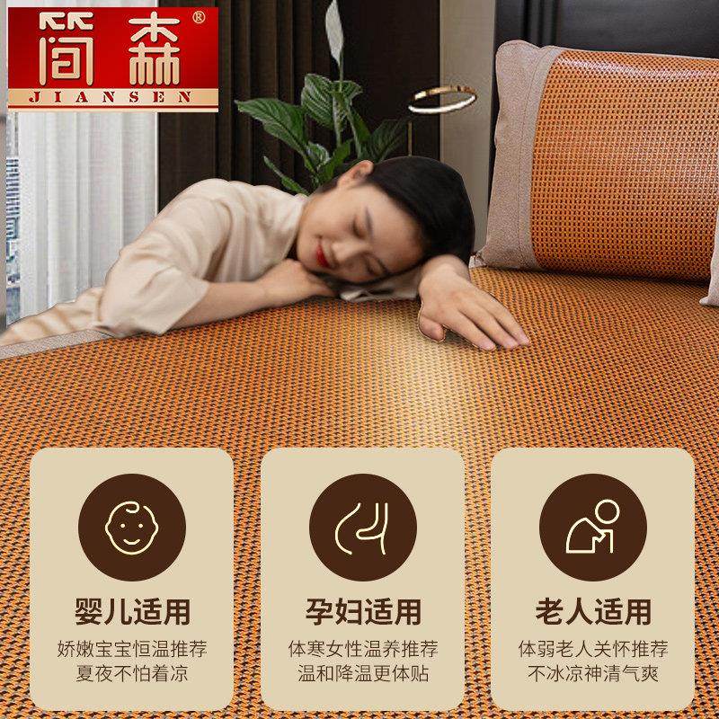 凉席冰丝席天然藤席夏天2025新款草席子双面冬夏两用夏季夏季床垫,淘宝优惠券,粉丝福利购,淘宝优惠卷