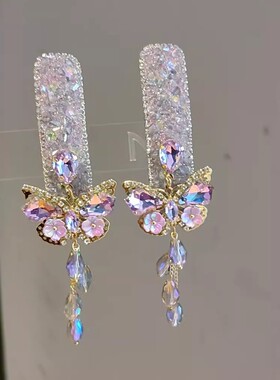 韩国重工气质紫色水钻边夹侧边夹蝴蝶流苏发夹刘海夹子精致掰掰夹
