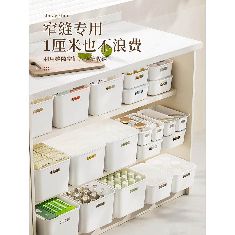 厨房整理盒零食收纳盒抽屉储物箱子长方形宿舍家用杂物桌面收纳筐,淘宝优惠券,粉丝福利购,淘宝优惠卷