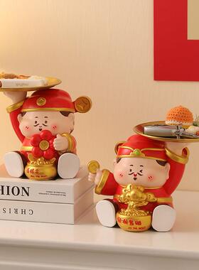 喜庆财神爷摆件家居客厅招财装饰品入户玄关钥匙收纳新年乔迁礼物