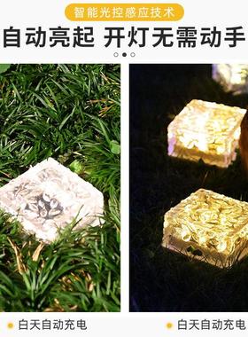 户外太阳能摆件创意冰砖灯防水花园庭院装饰夜灯阳台布置楼梯阶梯