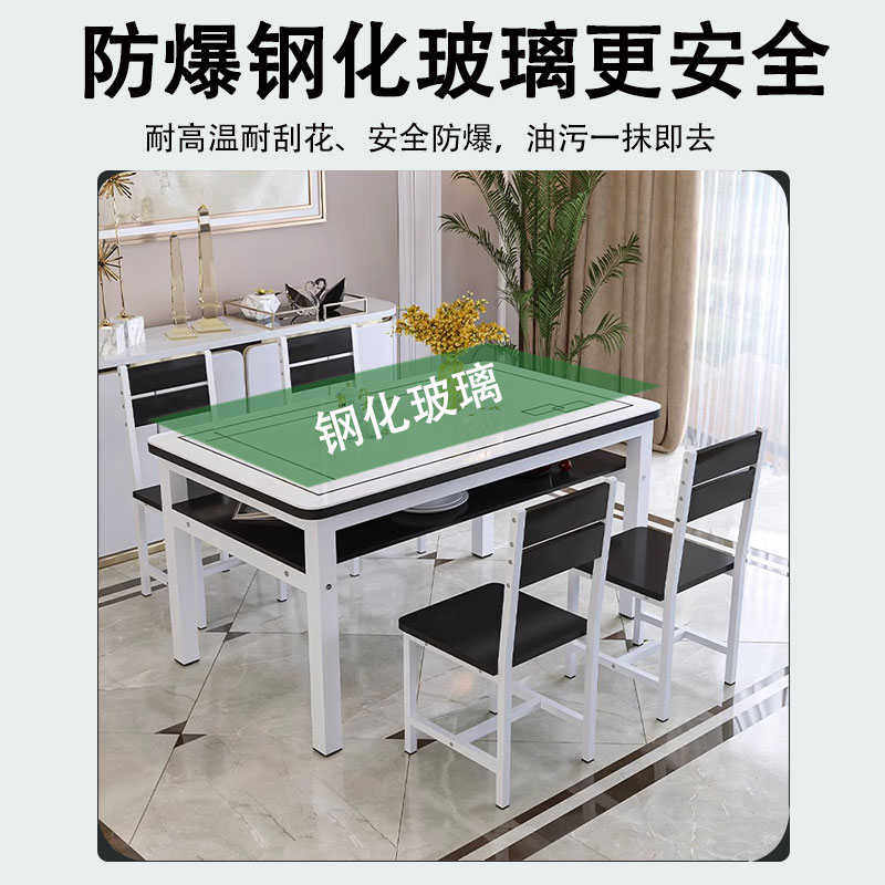 新疆包邮钢化玻璃餐桌椅组合双层吃饭桌子桌椅餐厅客简约小户型家,淘宝优惠券,粉丝福利购,淘宝优惠卷