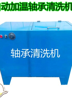 新款气动轴承注油机轴承清洗机黄油加注器轴承注油清洗机通用包邮