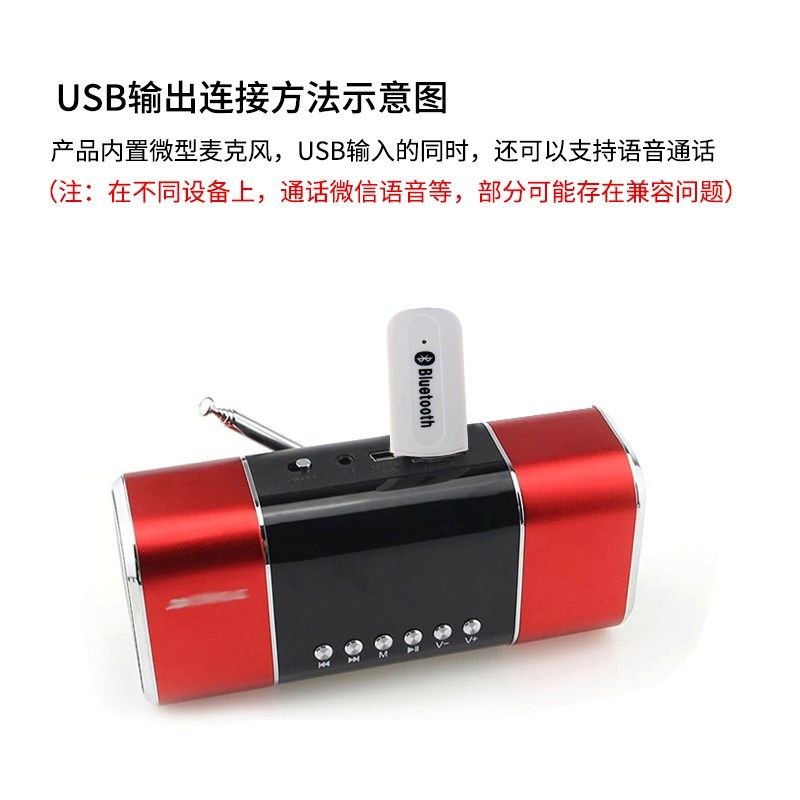 5.3蓝牙车载音频接收器USB汽车功放无线音箱电脑适配器AUX转音响,淘宝优惠券,粉丝福利购,淘宝优惠卷