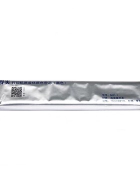 适合原装四通5560SP色带芯 OKI 1800C/1190C/3200C/2500C色带芯
