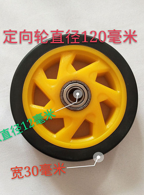 接油机万向轮 抽油排油吸油管子 抽油机轮子 计量杯 开关阀门配件