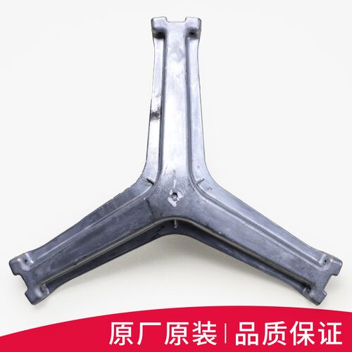 适用海尔洗衣机EG8012B39SU1三脚架EG8012B39WU1轴承原装三角支架 - 图2
