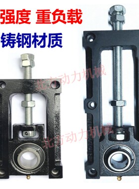 可调节轴承滑动轴承座UCTM204A 204B 205A 206A 207A208A209A210A