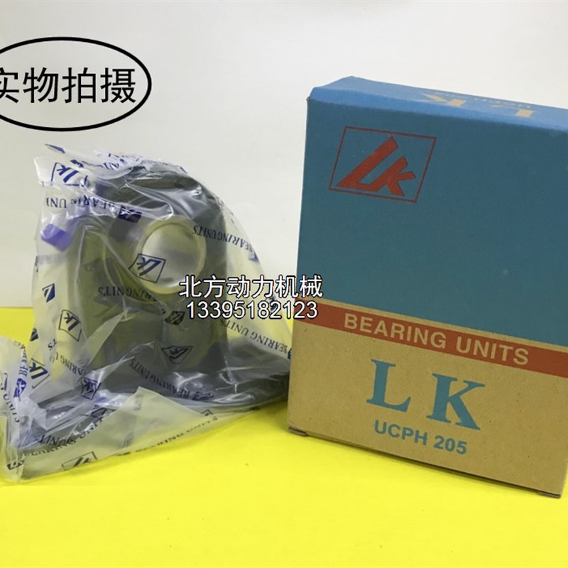 LK带加高座轴承UCPH204 PH205 PH206 PH207 208 209 210 211 212 - 图0