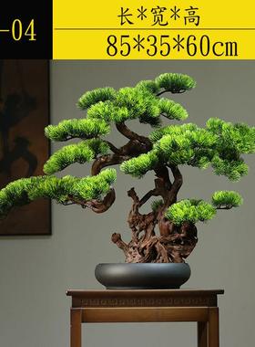 新中式仿真绿植迎客松盆景栽客厅电视柜玄关装饰品酒店办公室摆件