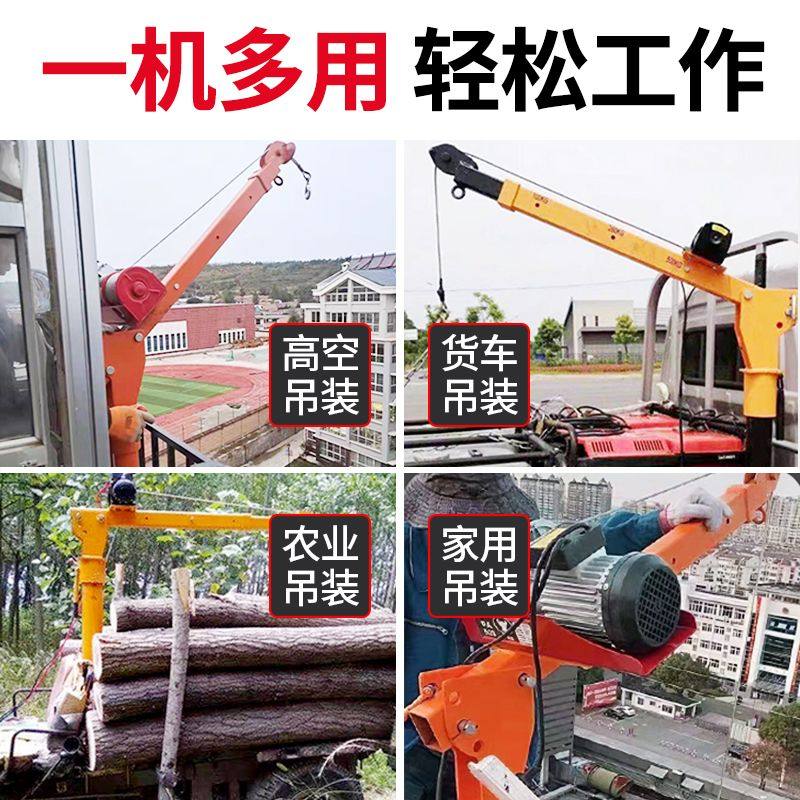 车载吊机1/2吨12/24V货车起重机随车吊220伏家用电动葫芦提升机,淘宝优惠券,粉丝福利购,淘宝优惠卷