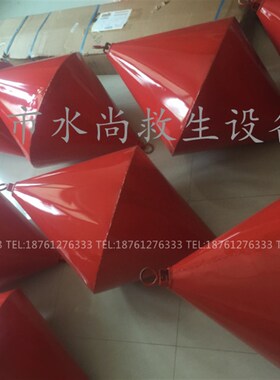船用锚浮标锚浮定做成人航道示位铁皮锚浮标水上漂浮锥型浮标桶
