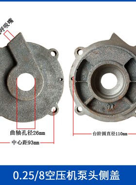 空压机主机轮皮带轮机头轮飞轮双槽单槽双槽A型B型泵头侧盖包邮