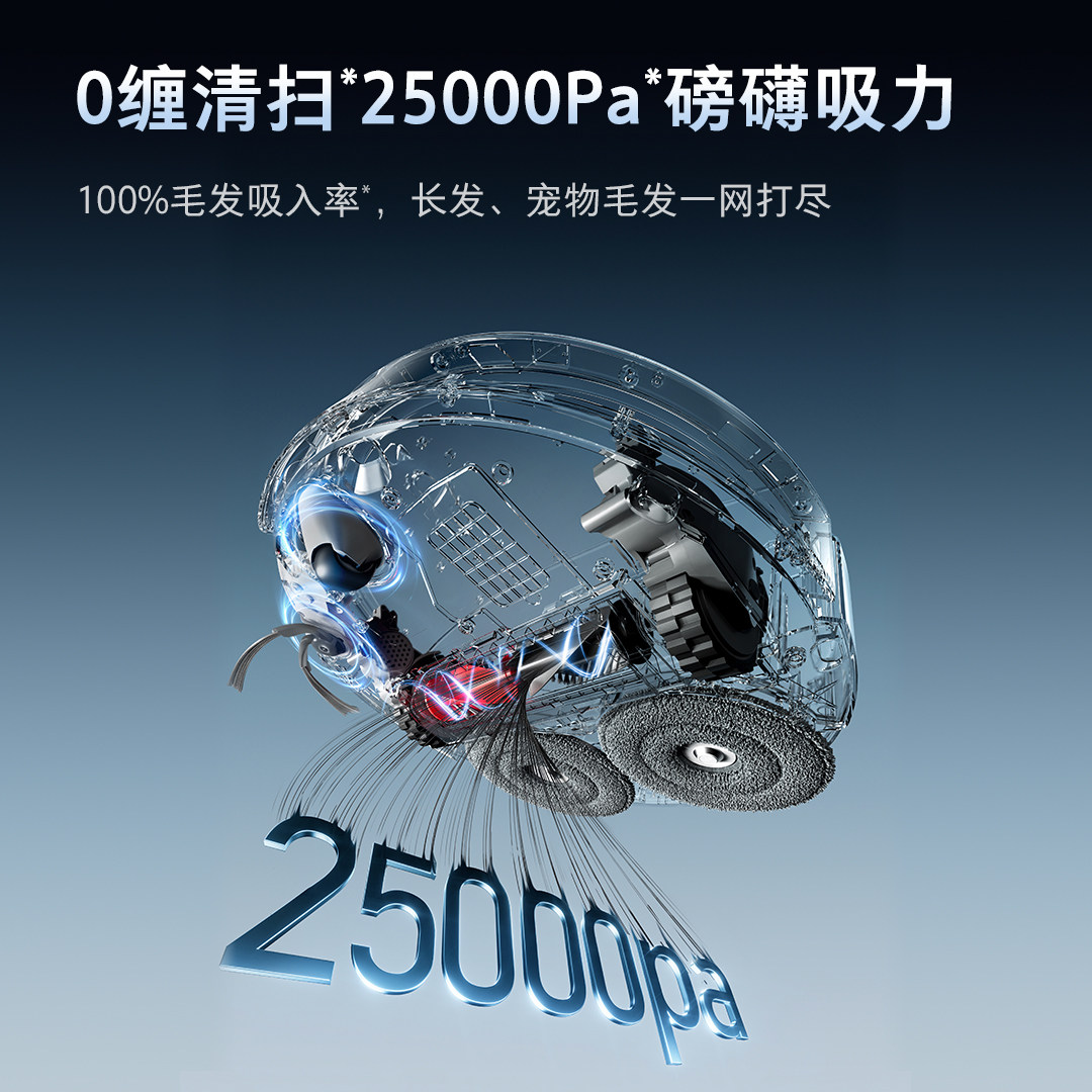 新品 石头P20 Ultra Plus扫地机器人家用智能拖擦洗烘一体