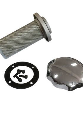 油箱盖过滤器 液压油箱加油口 柴油发电机组带滤网加油口 EF3-40