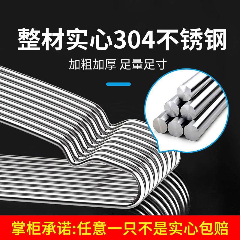 阳台304不锈钢衣服架子家用挂衣加粗挂钩防风实心晾衣架自动卡扣,淘宝优惠券,粉丝福利购,淘宝优惠卷