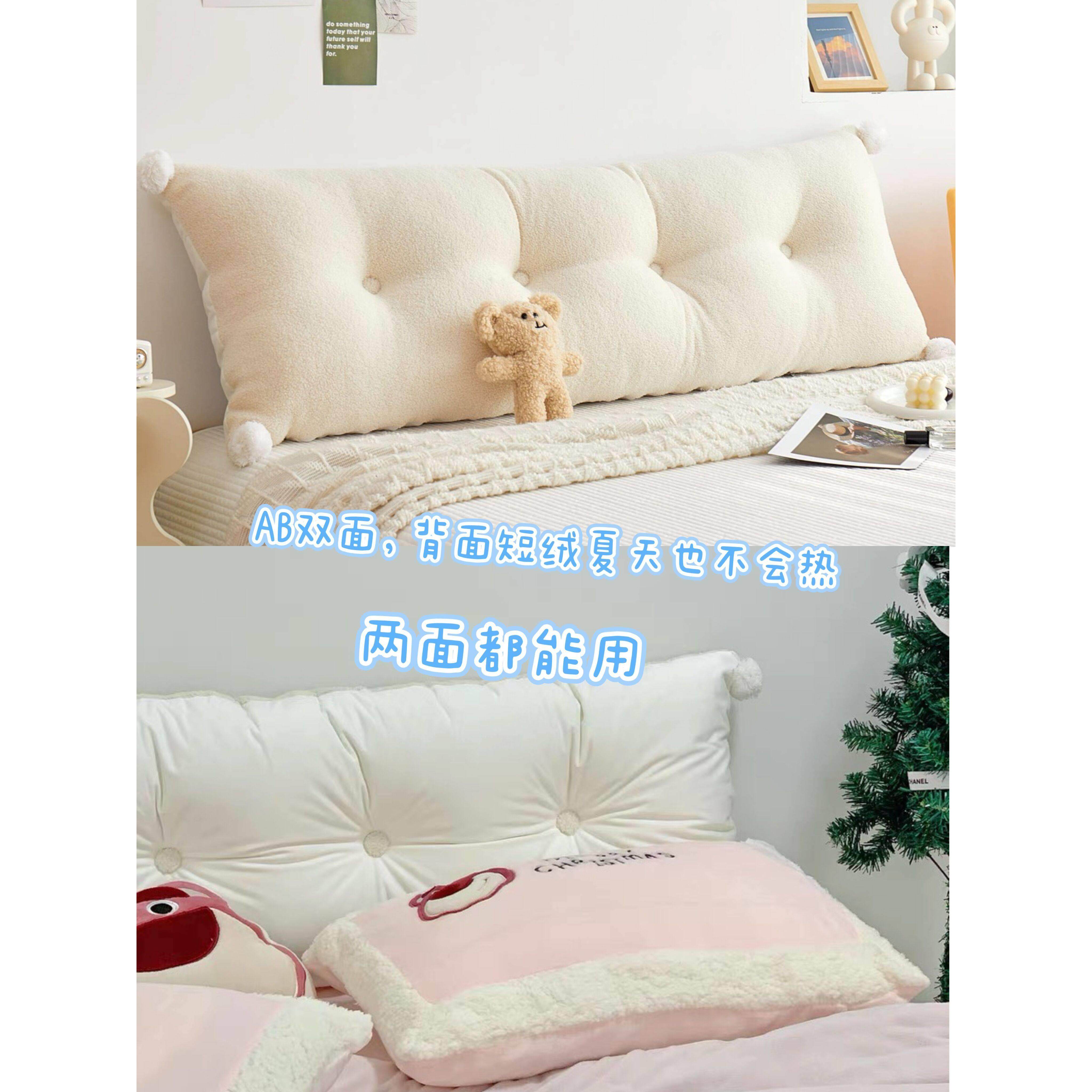 床头软包靠枕护腰靠垫沙发抱枕可拆洗大靠背榻榻米床上儿童看书女,淘宝优惠券,粉丝福利购,淘宝优惠卷