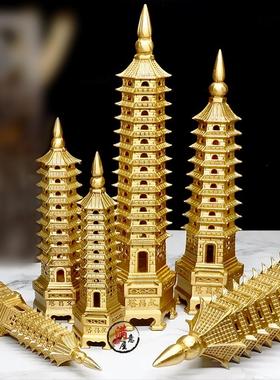 特价全铜文昌塔七层九层十三层摆件招财办公室书桌书房装饰工艺礼