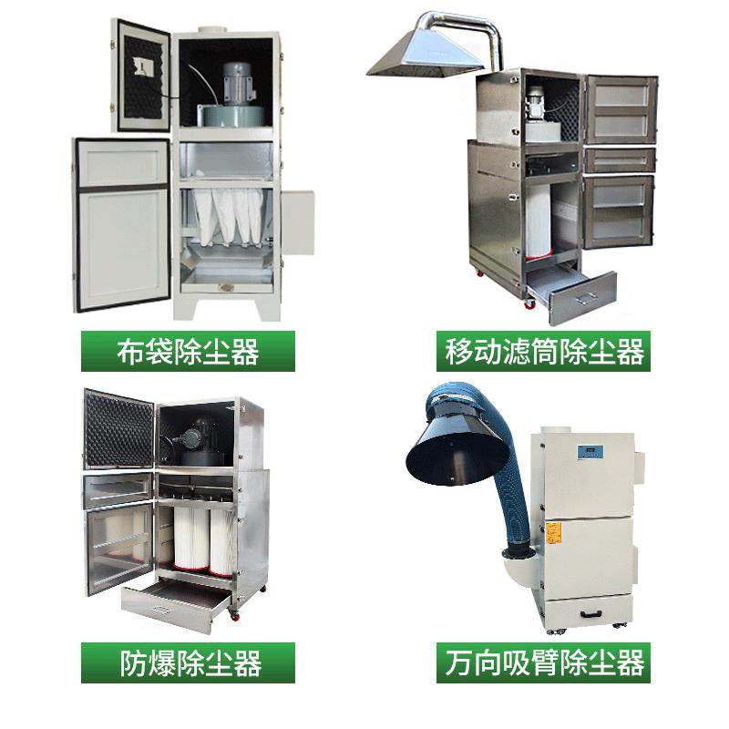 移动式单机布袋脉冲除尘器不锈钢滤筒除尘设备打磨抛光集成器设备,淘宝优惠券,粉丝福利购,淘宝优惠卷