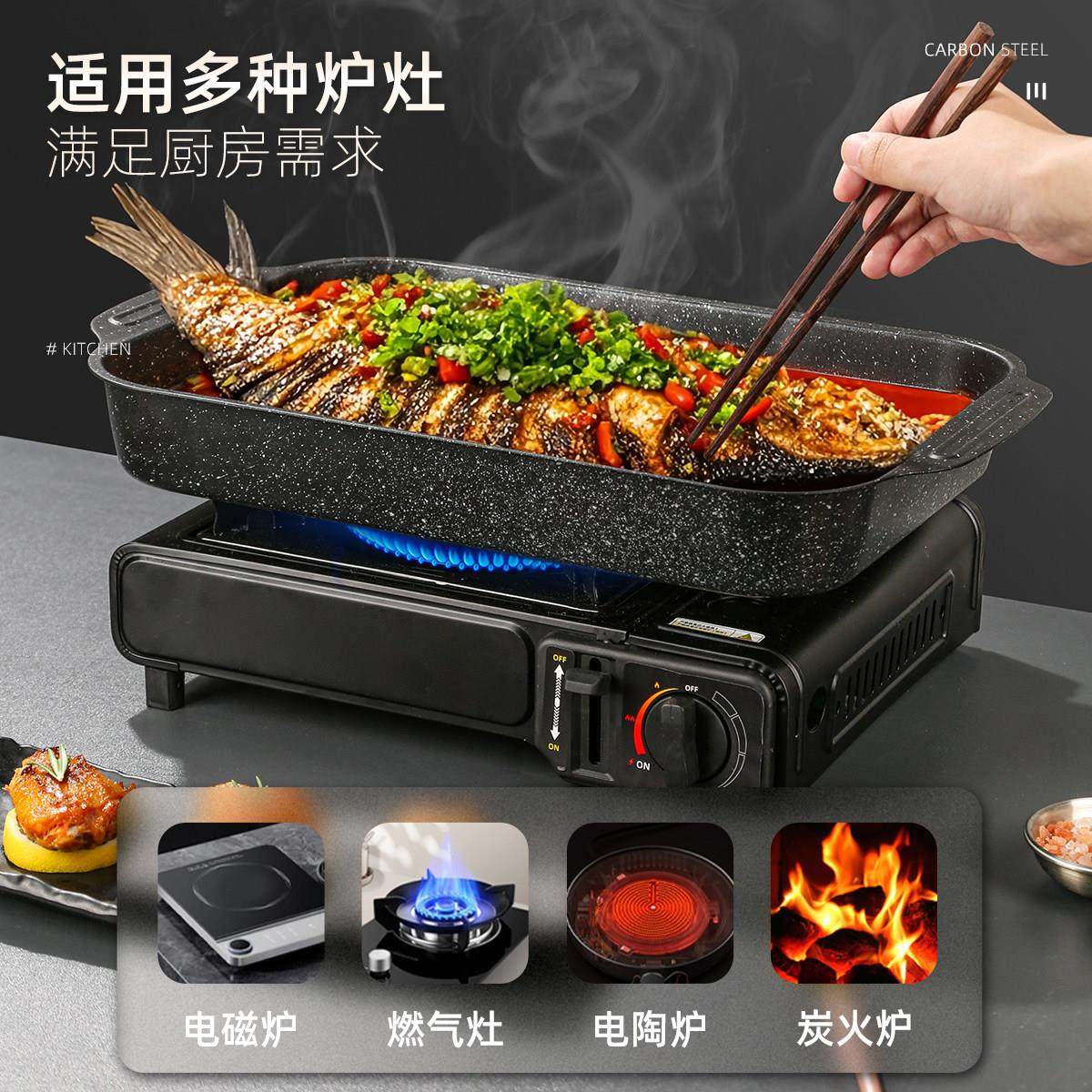 家庭版烤鱼专用烤盘托 托盘锅长方形家用电磁炉瓦斯炉装烤鱼盘子,淘宝优惠券,粉丝福利购,淘宝优惠卷