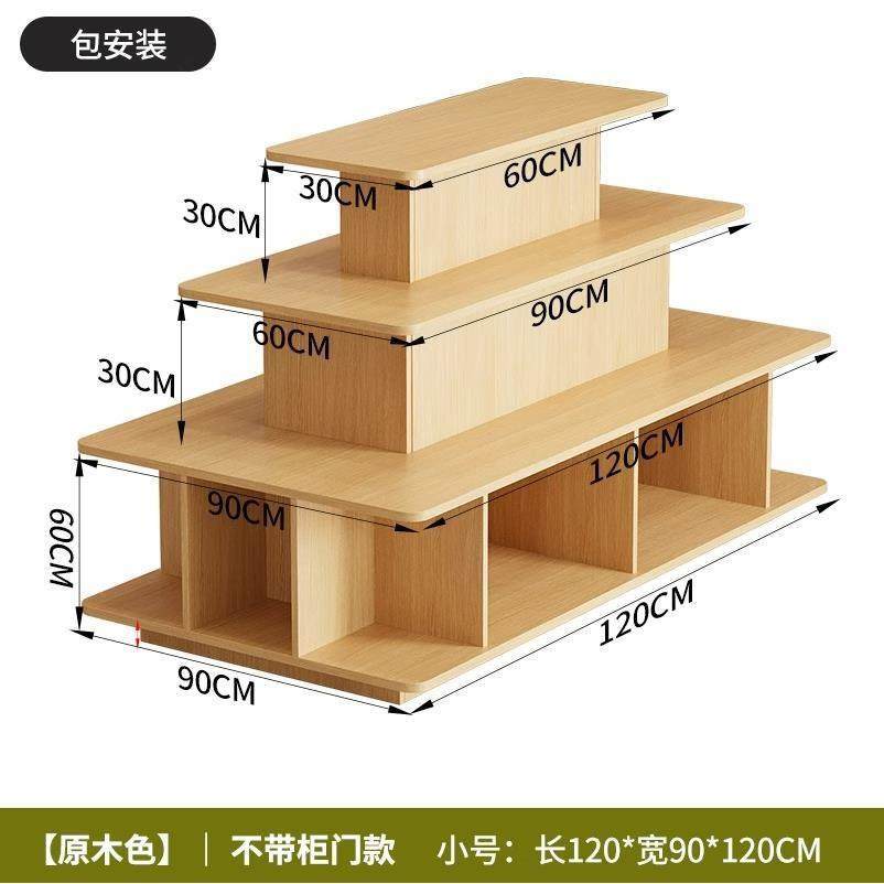 中岛展示样柜产陈列货品架品烟QFT酒母婴超市堆头促销流水台置物,淘宝优惠券,粉丝福利购,淘宝优惠卷