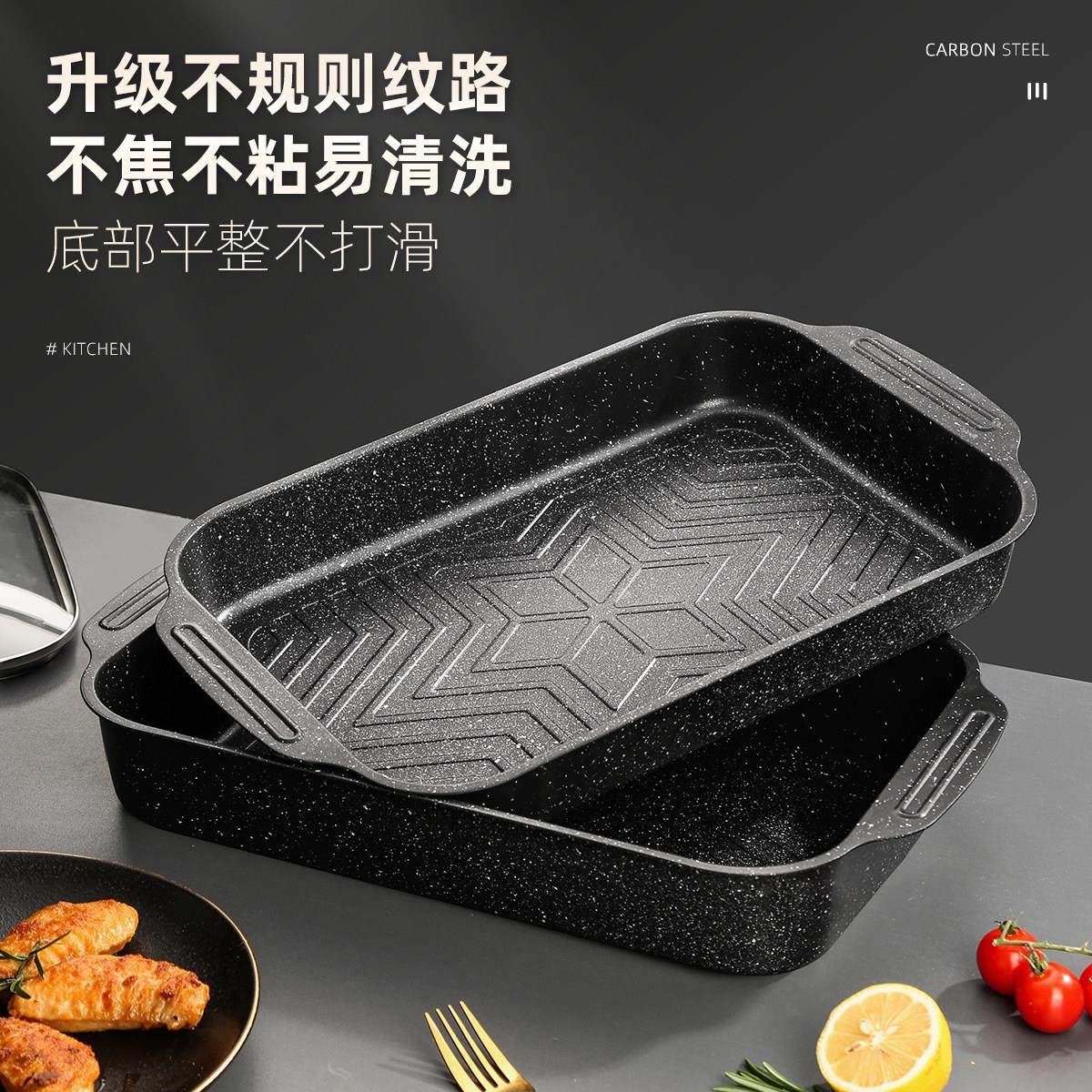 家庭版烤鱼专用烤盘托 托盘锅长方形家用电磁炉瓦斯炉装烤鱼盘子,淘宝优惠券,粉丝福利购,淘宝优惠卷