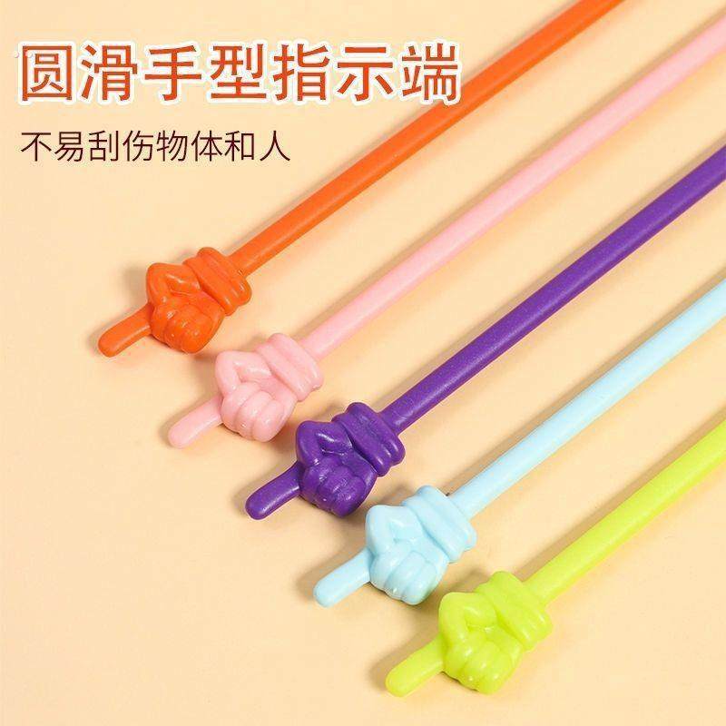 儿童指读棒教师手指棒指挥棒上课教具阅读教杆指示棒小手教学棒棍,淘宝优惠券,粉丝福利购,淘宝优惠卷