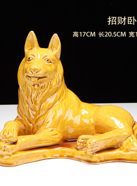 招财狼狗唐彩狗卧狗看家护院狗工艺品生肖狗送礼