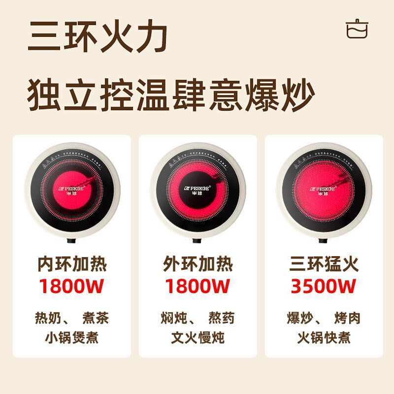 新款半球电陶炉大功率电磁炉家用新款猛火速热爆炒圆型光波炉,淘宝优惠券,粉丝福利购,淘宝优惠卷