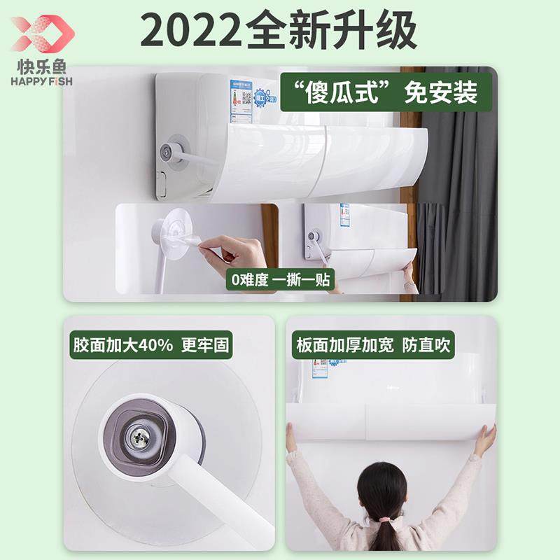 空调挡风板防直吹免安装防风罩出隔风口遮风板壁挂式通用导风挡板,淘宝优惠券,粉丝福利购,淘宝优惠卷