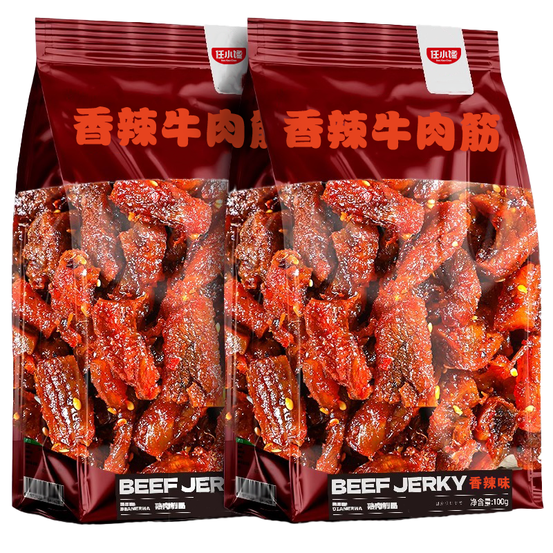 牛肉筋即食筋头巴脑香辣味牛肉筋健康休闲小吃零食特产内蒙古风味,淘宝优惠券,粉丝福利购,淘宝优惠卷