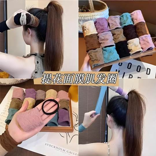 Summer new ultra-wide facial mask high ponytail hair tie