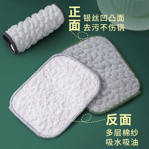 钢丝洗碗布厨房专用银丝棉纱洗碗巾双层加厚不易沾油抹布刷碗神器 - 图0