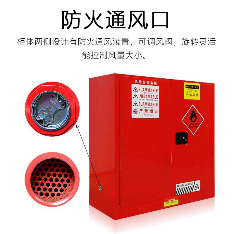 蚌埠防爆柜工业化学品电池安全柜实验室PP酸碱柜试剂药品柜气瓶柜,淘宝优惠券,粉丝福利购,淘宝优惠卷