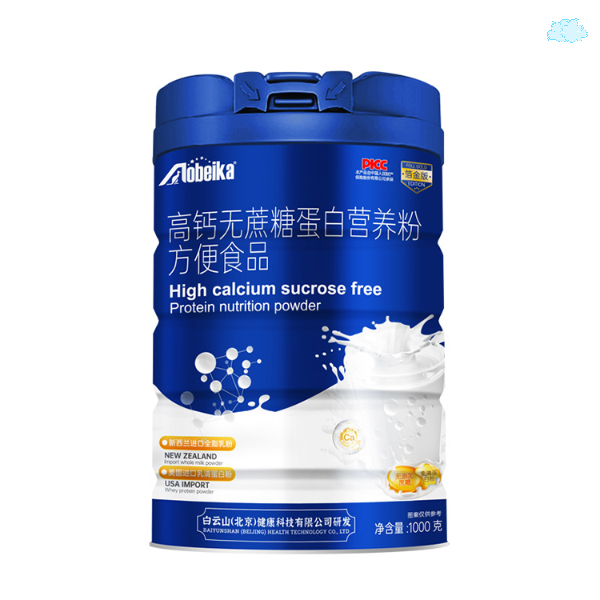 澳贝卡高钙无蔗糖蛋白营养粉新西兰进口中老年健康1000g,淘宝优惠券,粉丝福利购,淘宝优惠卷