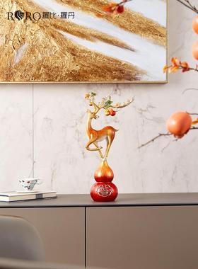 罗比罗丹《福禄呈祥》梅花鹿摆件珐琅彩工艺家居客厅酒柜装饰品