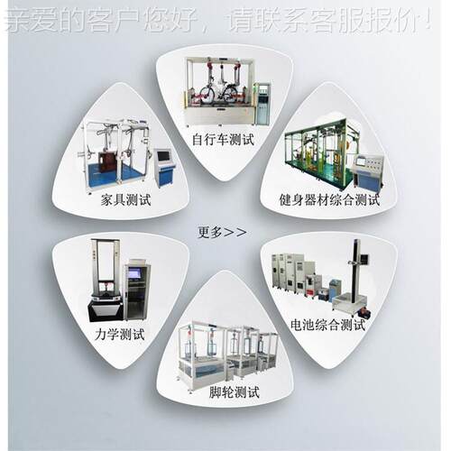 7锈不钢箱体防LZJ-FS7B浸浸水密封性验机 7 水试试验箱-7-432 - 图0