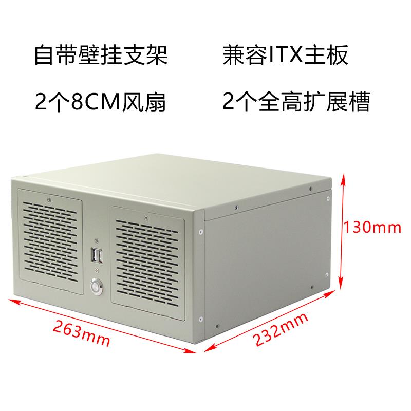 Wall-mounted industrial control chassis 2-slot multi-serial port itx motherboard CNC laser industrial equipment IPC computer host